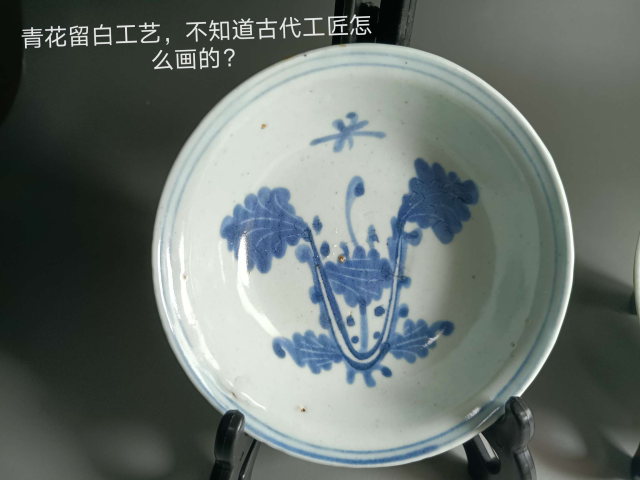 古玩陶瓷青花白菜紋小碟一對拍賣,當前價格3900元
