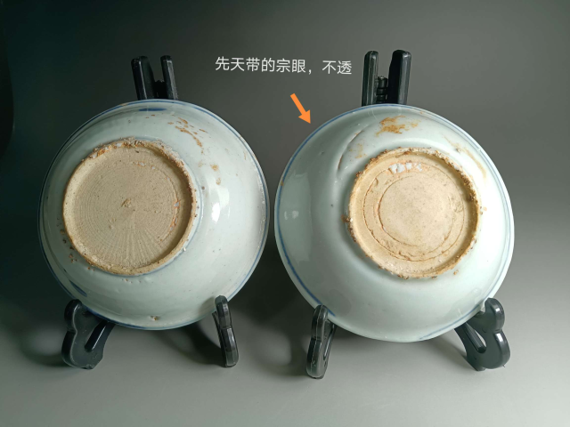 古玩陶瓷青花白菜紋小碟一對拍賣,當前價格3900元