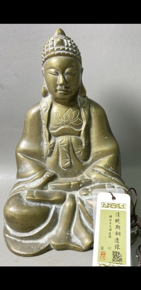 古玩銅器晚清釋迦牟尼佛銅造像拍賣，當前價格4999元