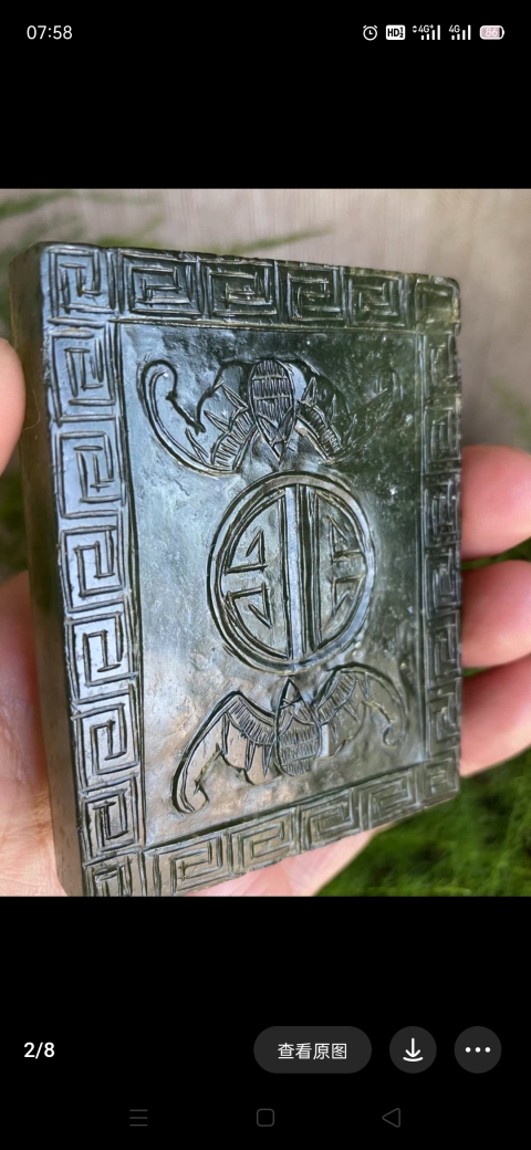 古玩玉器清 青玉“雙福團壽”帶扣拍賣，當前價格4000元