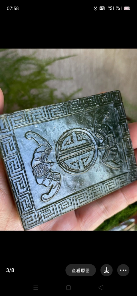 古玩玉器清 青玉“雙福團壽”帶扣拍賣，當前價格4000元