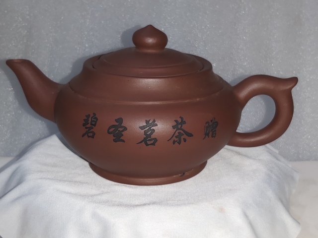 古玩雜項紫砂壺一把拍賣，當前價格200元