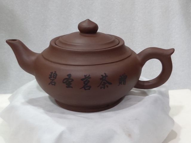 古玩雜項紫砂壺一把拍賣，當前價格200元