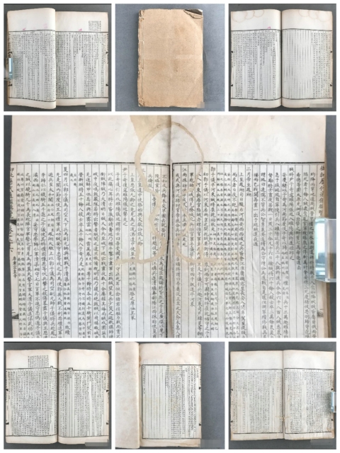 古玩字畫御批歷代通鑒輯覽（全套）拍賣，當前價格6666元
