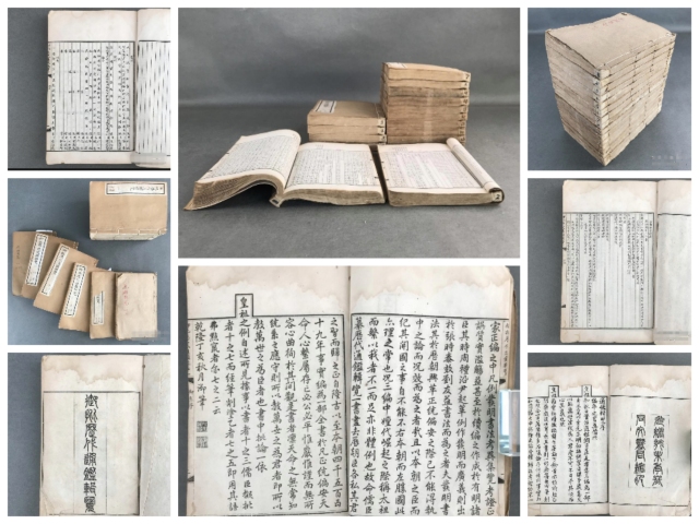 古玩字畫御批歷代通鑒輯覽（全套）拍賣，當前價格6666元