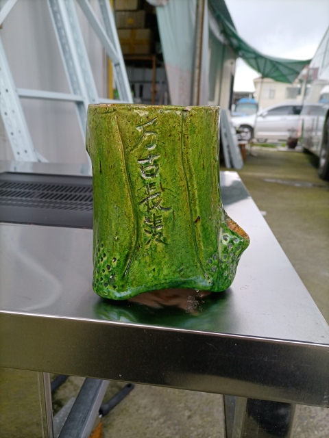 古玩陶瓷綠釉樹樁型筆筒拍賣,當(dāng)前價格1200元