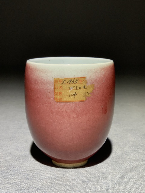 古玩陶瓷清康熙郎窯紅釉杯拍賣,當前價格98000元