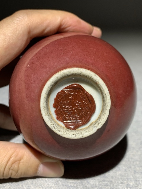古玩陶瓷清康熙郎窯紅釉杯拍賣,當前價格98000元