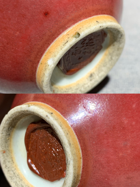 古玩陶瓷清康熙郎窯紅釉杯拍賣,當前價格98000元