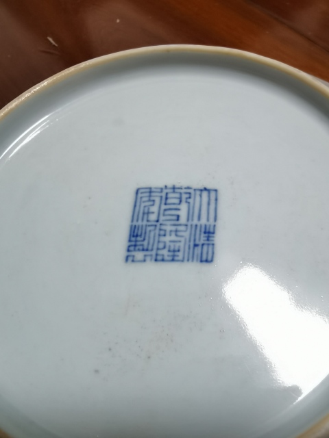 古玩陶瓷清乾隆霽藍釉描金瓜蝶連綿盤拍賣，當前價格5000元