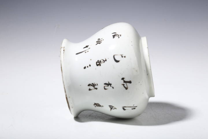 古玩陶瓷【優品】民國·淺絳彩花鳥紋罐拍賣，當前價格988元