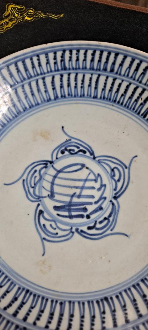 古玩陶瓷青花壽字紋大盤拍賣，當(dāng)前價(jià)格1500元