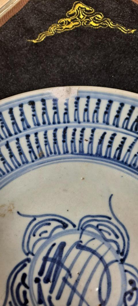 古玩陶瓷青花壽字紋大盤拍賣，當(dāng)前價(jià)格1500元