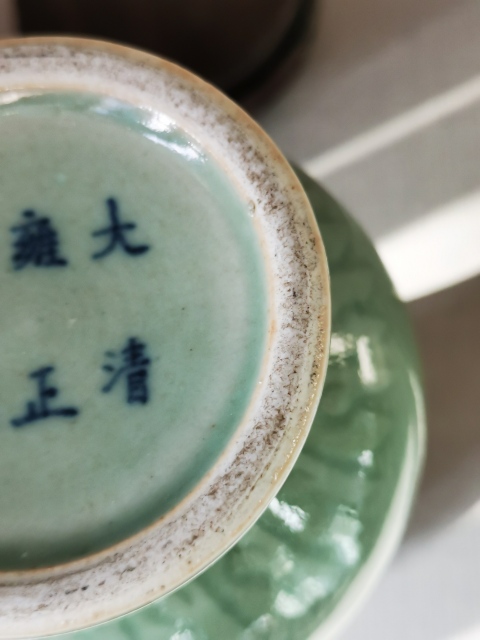 古玩陶瓷晚清民國粉青釉枇杷尊拍賣,當前價格7000元