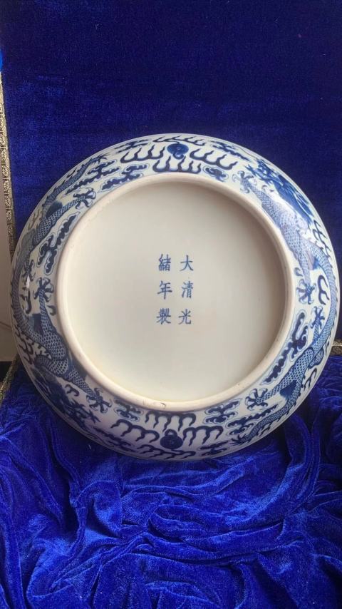古玩陶瓷青花龍紋大盤拍賣，當(dāng)前價(jià)格168000元
