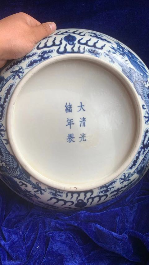 古玩陶瓷青花龍紋大盤拍賣，當(dāng)前價(jià)格168000元