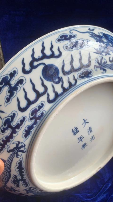 古玩陶瓷青花龍紋大盤拍賣，當(dāng)前價(jià)格168000元