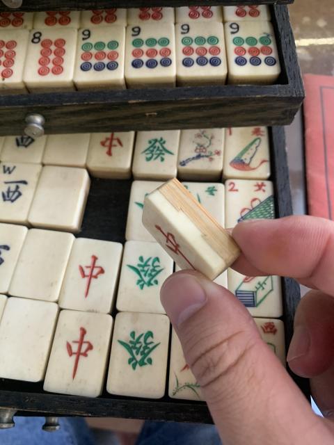 古玩雜項嵌竹麻將一副拍賣，當前價格15800元