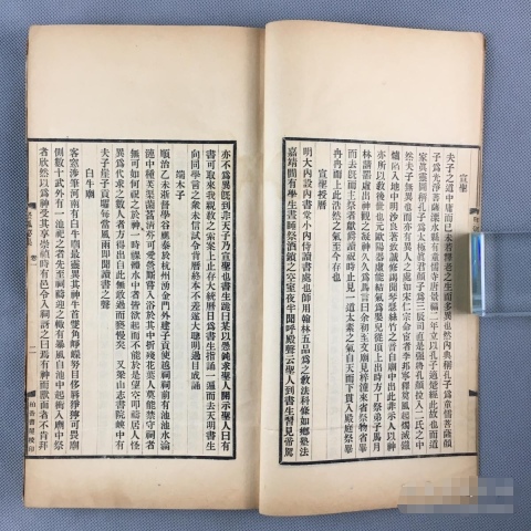 古玩字畫古籍善本堅瓠集拍賣,當前價格6666元