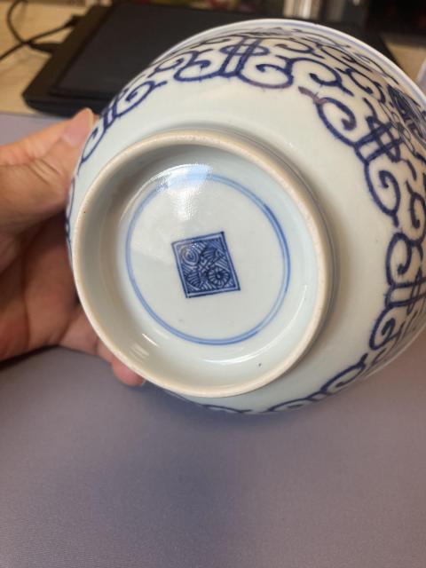 古玩陶瓷花間壽字紋青花碗拍賣，當前價格9600元