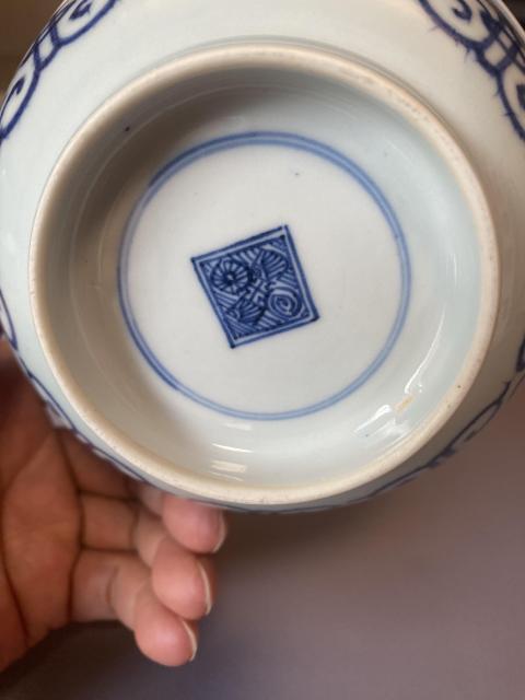 古玩陶瓷花間壽字紋青花碗拍賣，當前價格9600元