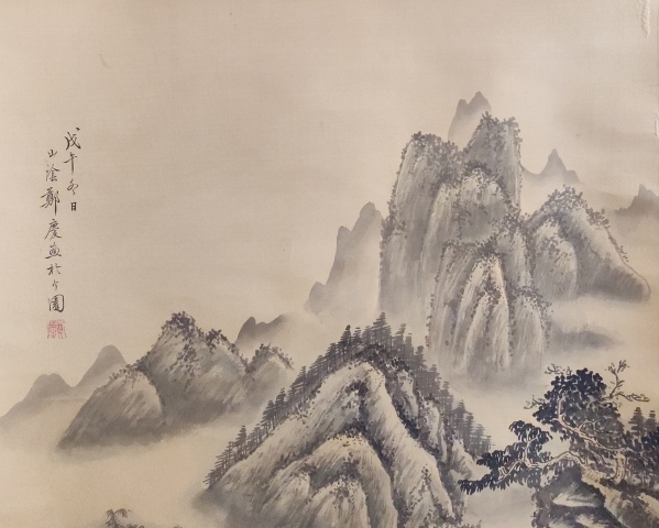 古玩字畫清末民初紹興山陰鄭慶觀瀑圖原裝舊裱立軸拍賣，當前價格2000元