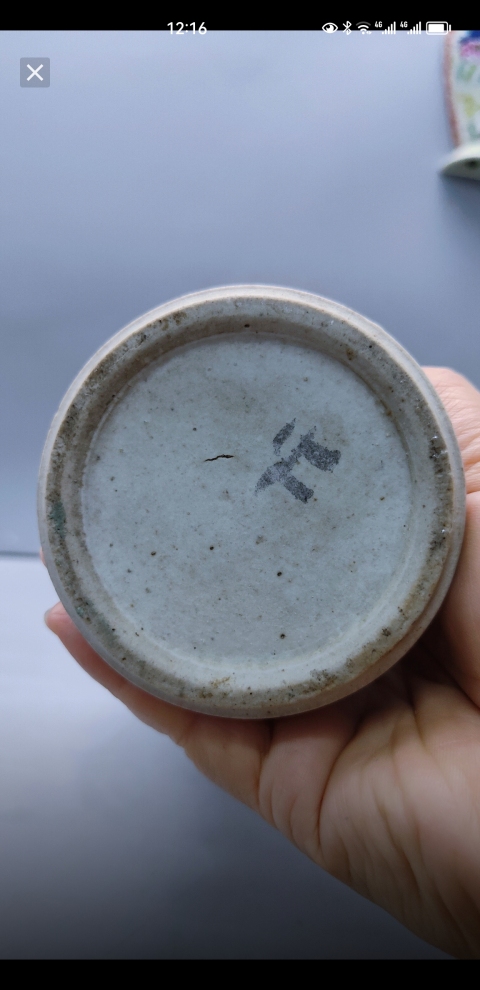古玩陶瓷珍珠地三色釉松鼠吃葡萄紋觀音瓶拍賣，當前價格6300元