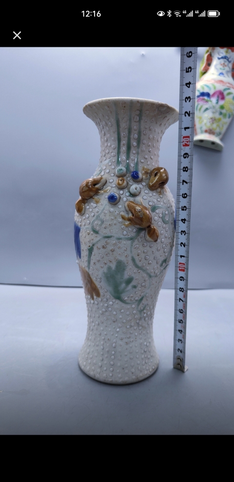 古玩陶瓷珍珠地三色釉松鼠吃葡萄紋觀音瓶拍賣，當前價格6300元