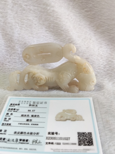 古玩雜項和田玉雕瑞獸擺件拍賣，當(dāng)前價格1988元