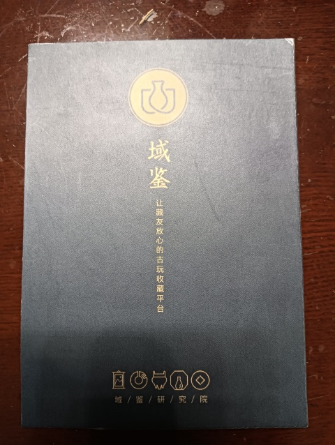 古玩陶瓷民國紅釉描金圈足筒式香爐拍賣,當前價格3980元