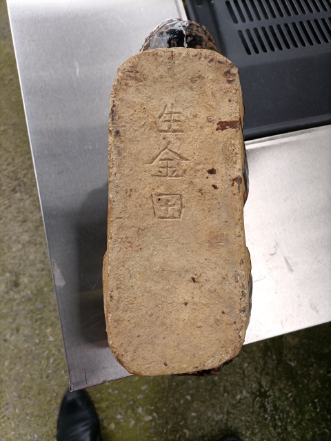 古玩陶瓷磁州窯醬釉虎形枕拍賣，當前價格200元