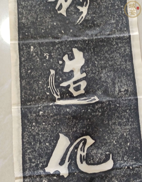 古玩雜項王羲之書法對聯拓片拍賣,當前價格880元