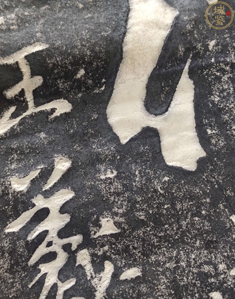 古玩雜項王羲之書法對聯拓片拍賣,當前價格880元