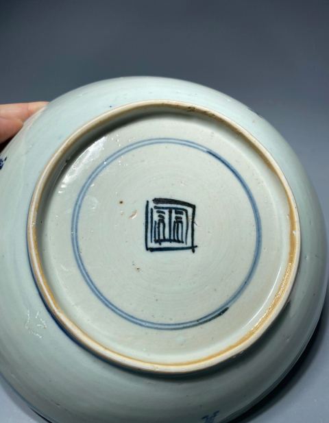 古玩陶瓷(已保真帶證書)青花百壽字紋盤拍賣,當前價格0元