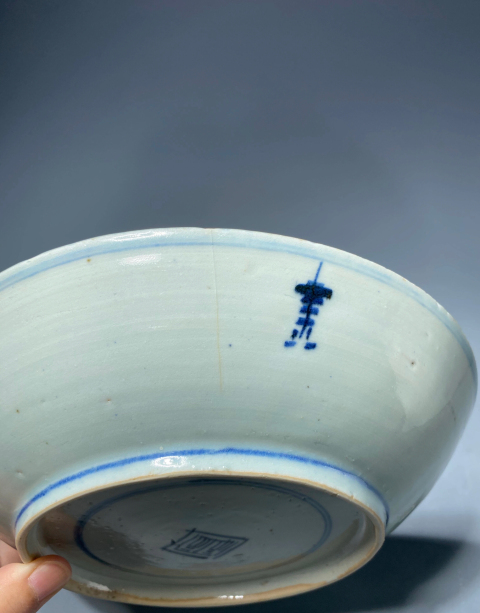 古玩陶瓷(已保真帶證書)青花百壽字紋盤拍賣,當前價格0元
