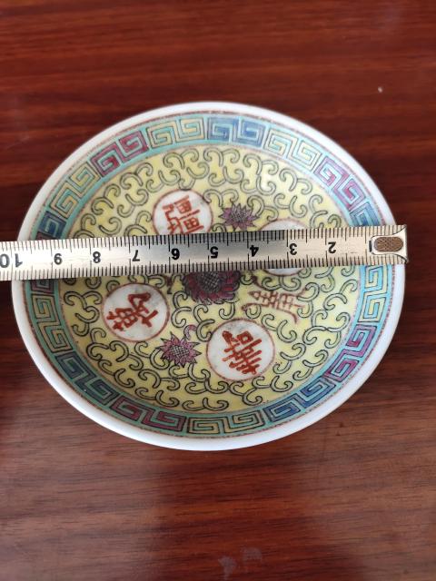 古玩陶瓷黃地粉彩萬壽無疆盤拍賣，當前價格98元