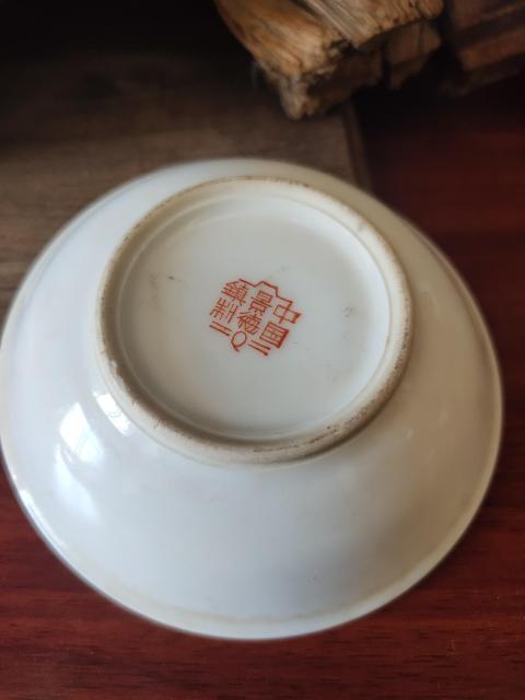 古玩陶瓷黃地粉彩萬壽無疆盤拍賣，當前價格98元