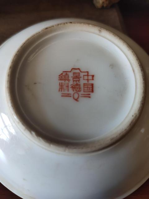 古玩陶瓷黃地粉彩萬壽無疆盤拍賣，當前價格98元