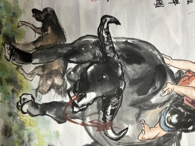 古玩字畫張松平《牧牛圖》拍賣，當前價格675元