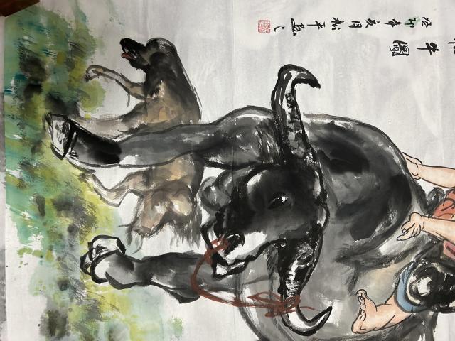 古玩字畫張松平《牧牛圖》拍賣，當前價格675元