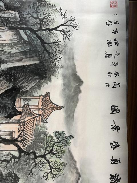古玩字畫周裕國老師精品《山水》拍賣，當前價格788元