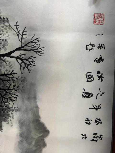 古玩字畫周裕國老師精品《山水》拍賣，當前價格788元