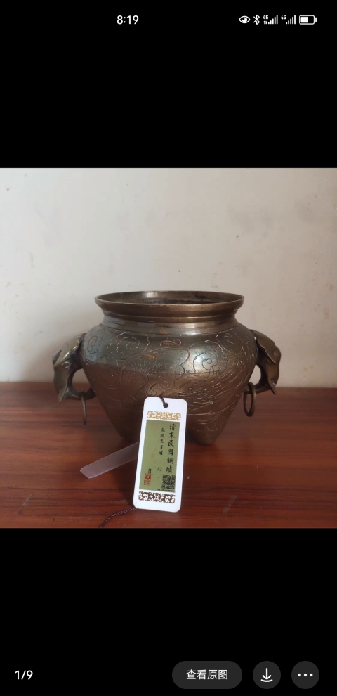 古玩雜項香爐拍賣，當前價格6500元