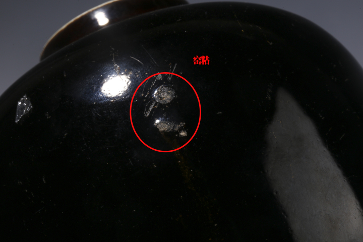 古玩陶瓷晚清·烏金釉太白罐拍賣，當前價格3800元