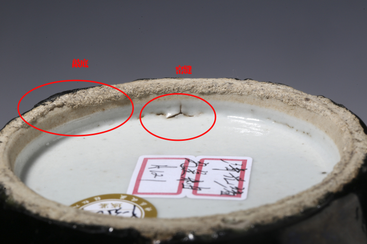 古玩陶瓷晚清·烏金釉太白罐拍賣，當前價格3800元