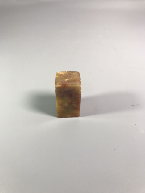 古玩雜項文革時期壽山石精品方章一枚拍賣，當前價格580元
