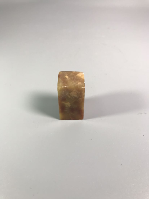 古玩雜項文革時期壽山石精品方章一枚拍賣，當前價格580元