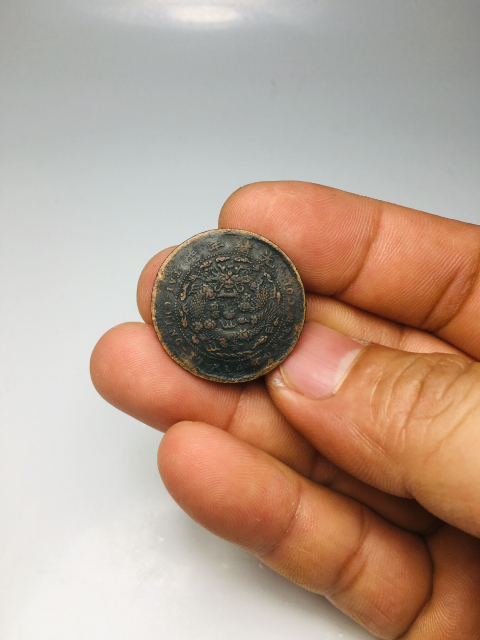 古玩錢幣稀少中心直五文大清銅幣拍賣,當(dāng)前價(jià)格688元
