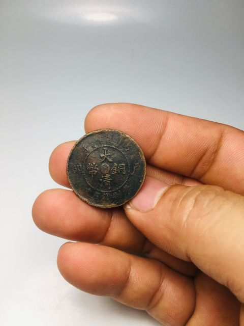 古玩錢幣稀少中心直五文大清銅幣拍賣,當(dāng)前價(jià)格688元