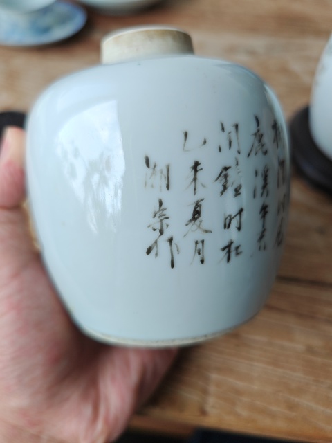 古玩陶瓷江潮宗淺絳彩鶴鹿同春詩文紋罐一對拍賣,當前價格12000元